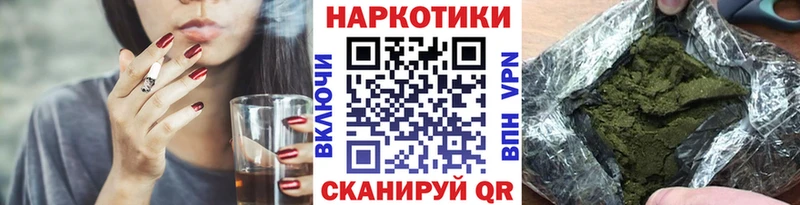 Конопля Тырныауз