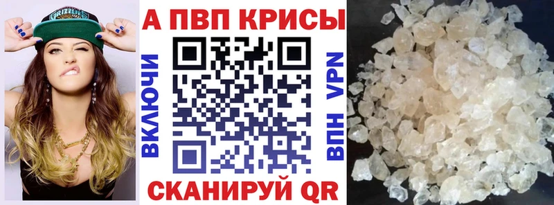 KRAKEN рабочий сайт  Тырныауз  APVP СК  купить наркотики сайты 
