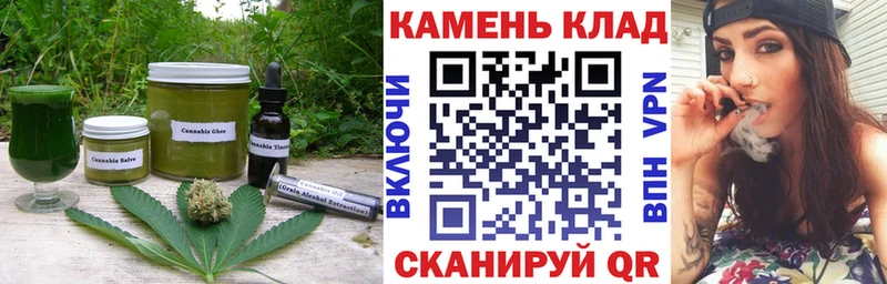 kraken ссылки  купить   Тырныауз  Cannafood конопля 