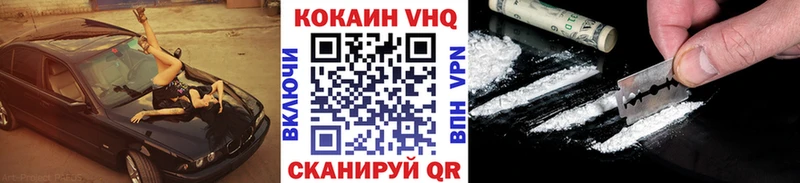 COCAIN Эквадор  Тырныауз 