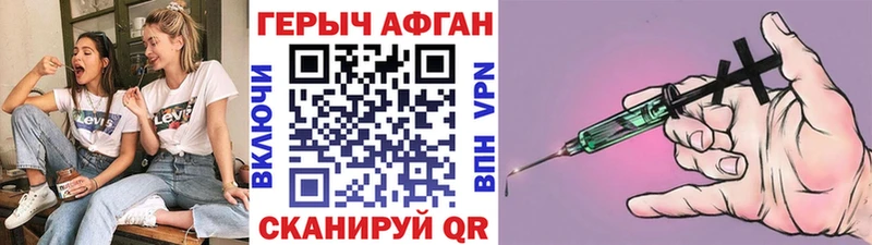 Героин хмурый  что такое   Тырныауз 