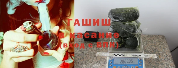 молекула духа Абаза