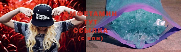 молекула духа Абаза