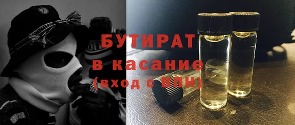 молекула духа Абаза