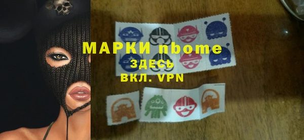 MDMA Premium VHQ Абинск