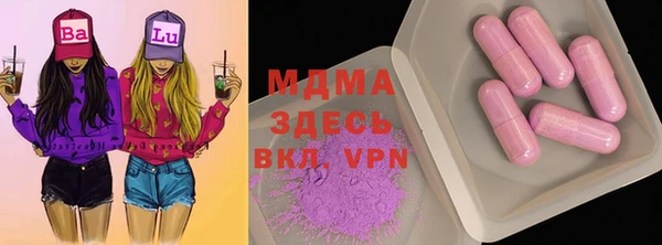молекула духа Абаза