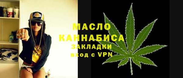 молекула духа Абаза