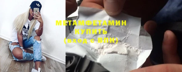 MDMA Premium VHQ Абинск
