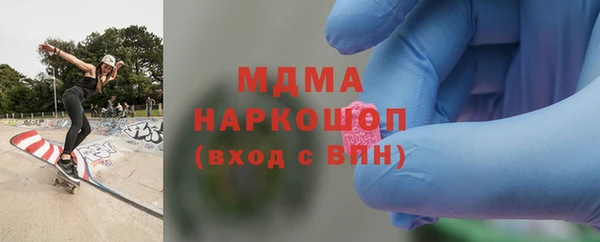 Альфа ПВП Протвино