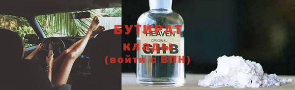 молекула духа Абаза