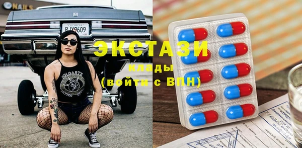 MDMA Premium VHQ Абинск