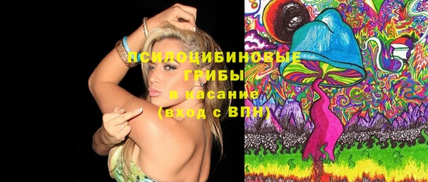 MDMA Premium VHQ Абинск