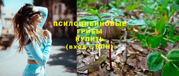 MDMA Premium VHQ Абинск