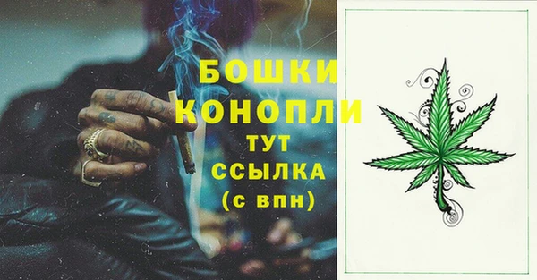 молекула духа Абаза