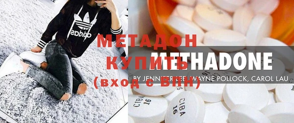 MDMA Premium VHQ Абинск