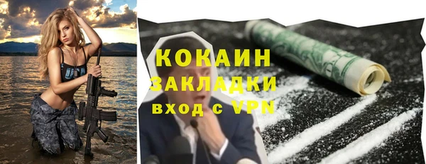 молекула духа Абаза