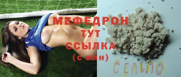 MDMA Premium VHQ Абинск