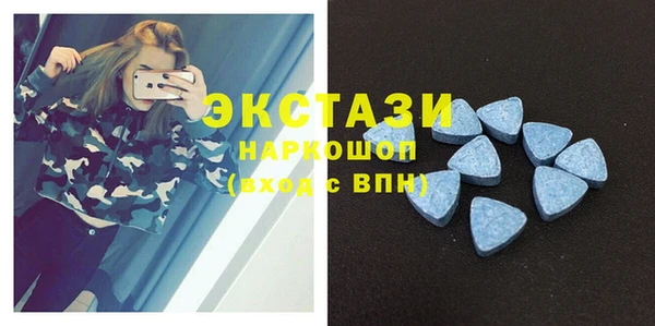 MDMA Premium VHQ Абинск