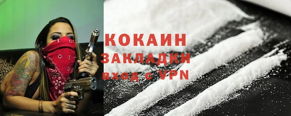 MDMA Premium VHQ Абинск