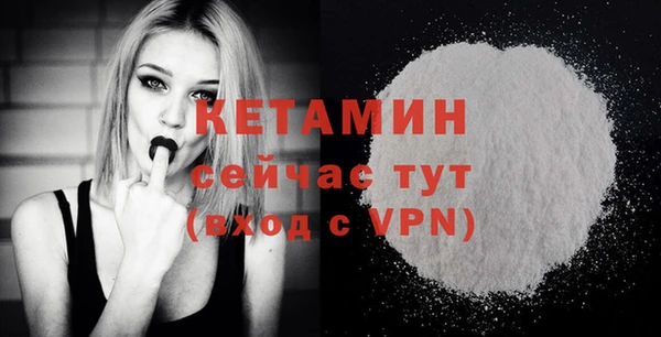 молекула духа Абаза