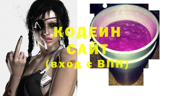 молекула духа Абаза