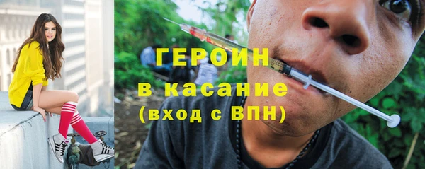 молекула духа Абаза
