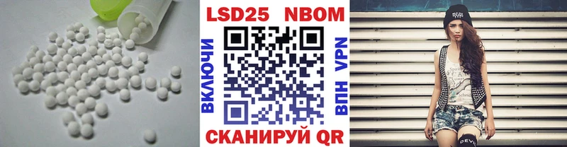 LSD-25 экстази кислота Тырныауз