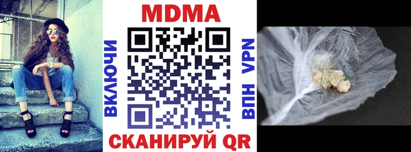 МЕГА онион  Тырныауз  MDMA молли 