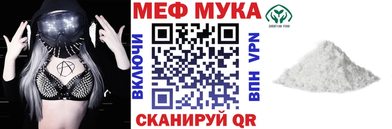 Мефедрон кристаллы  купить наркотик  кракен   Тырныауз 