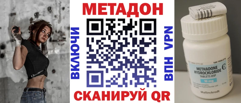 Метадон кристалл  Тырныауз 