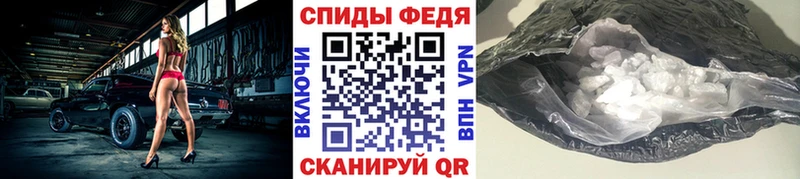 МЕТАМФЕТАМИН Декстрометамфетамин 99.9%  Тырныауз 
