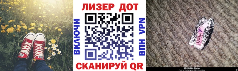 Наркотические марки 1,5мг Тырныауз