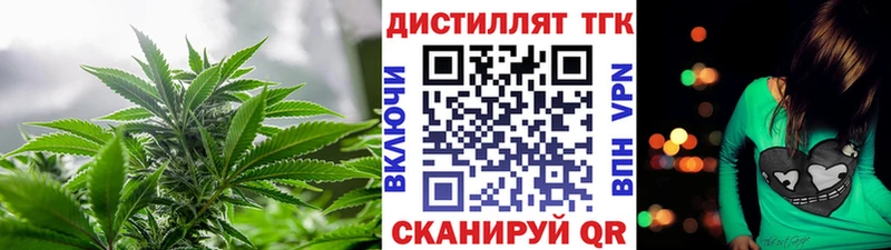 ТГК концентрат  как найти закладки  Тырныауз 